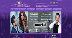 Desktop Screenshot of centrdelfin.ru